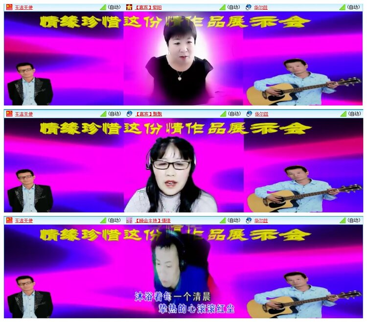墨馨儿🎤V娱热点