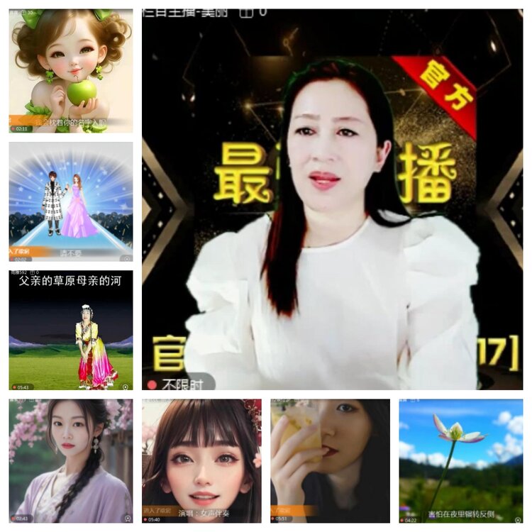 飞沙🎤V娱热点