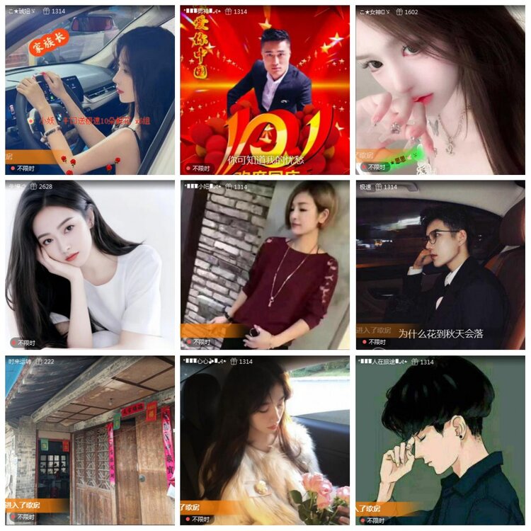 凡人🎤V娱热点