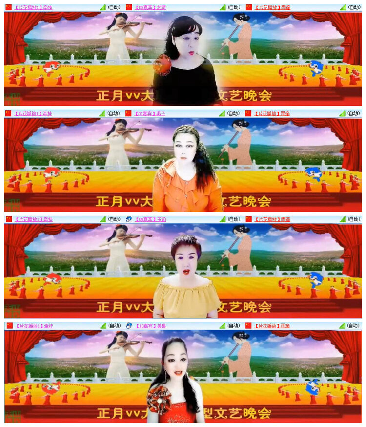 若雨🎤V娱热点