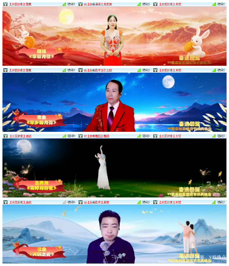 阿呆🎤V娱热点