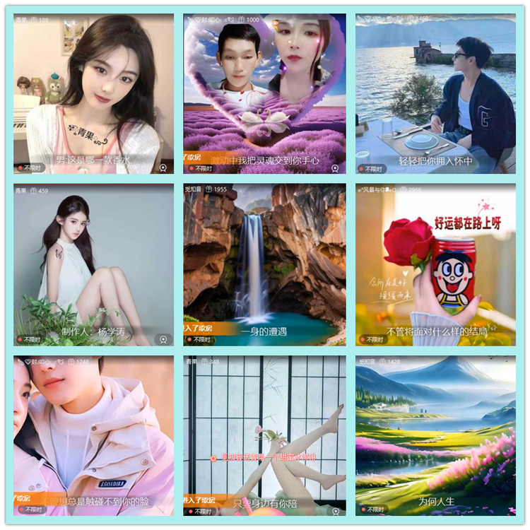 飘雪🎤V娱热点