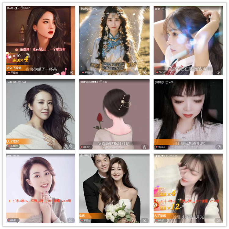 飘雪🎤V娱热点