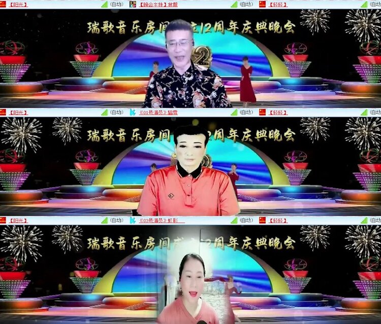 杜影🎤V娱热点