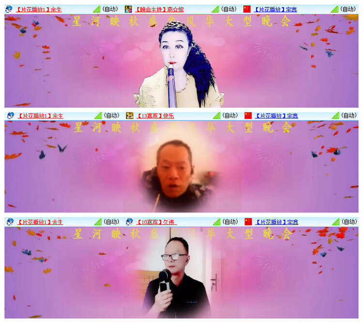 沛滢🎤V娱热点