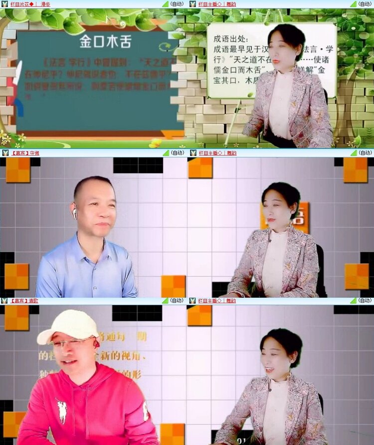 浓茶🎤V娱热点