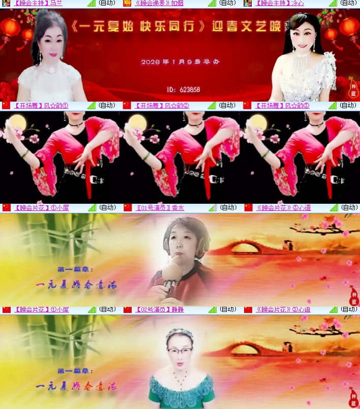 海燕🎤V娱热点