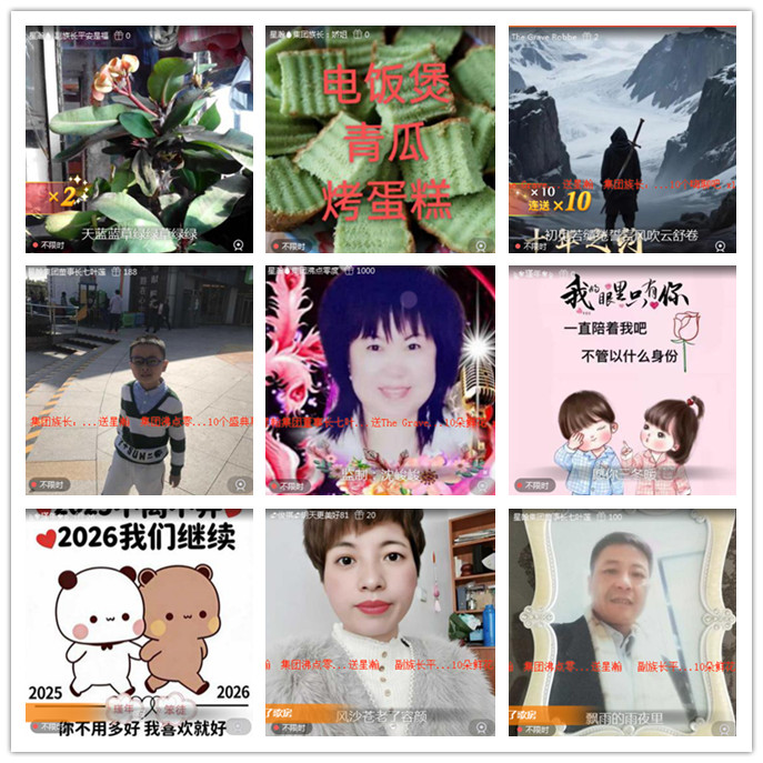 听云🎤V娱热点