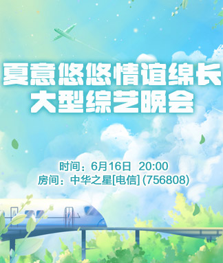海伦🎤V娱热点