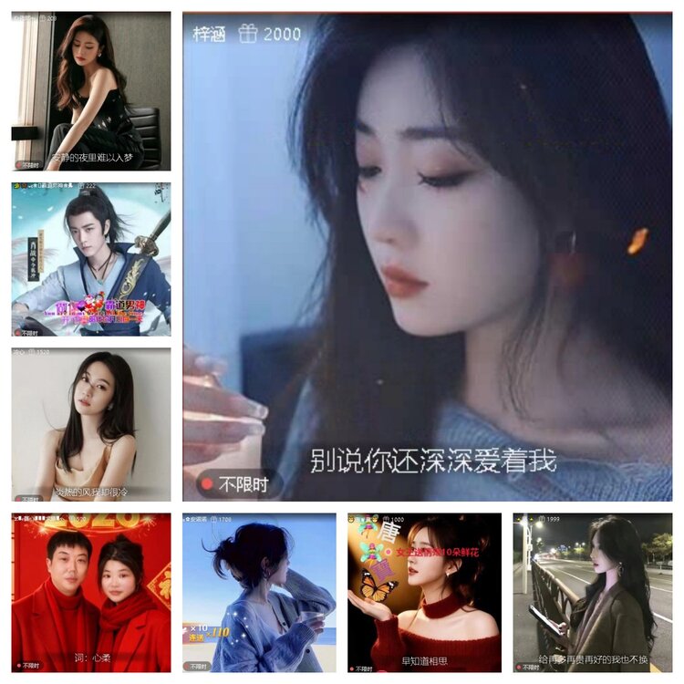 静一静🎤V娱热点