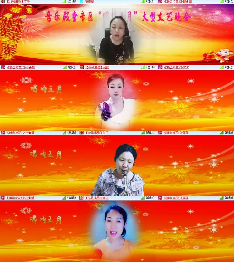 心玫🎤V娱热点