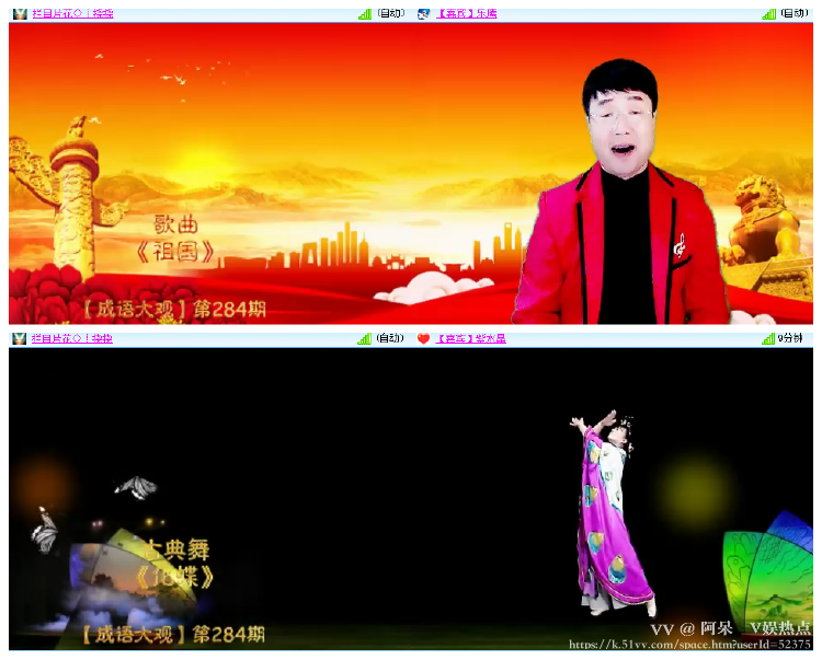 阿呆🎤V娱热点