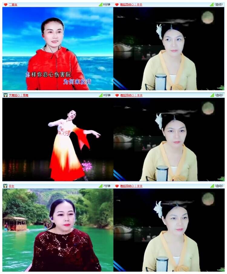 凡人🎤V娱热点