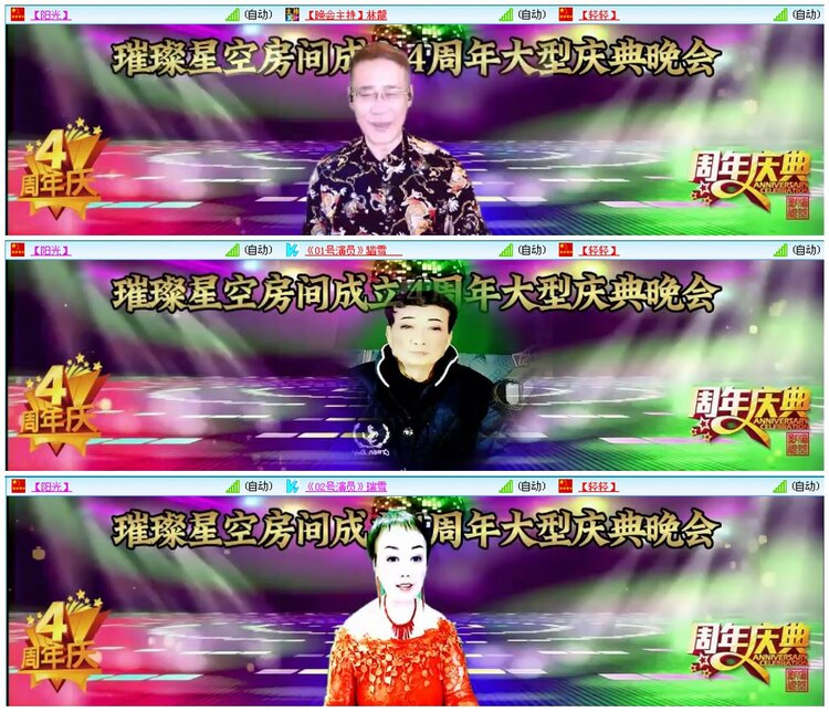 漂泊🎤V娱热点