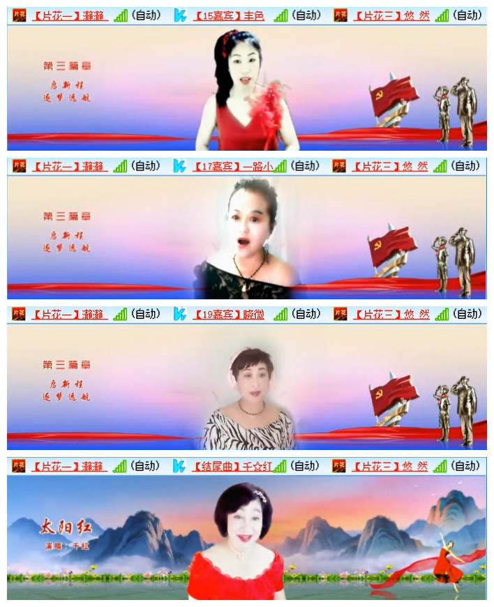 听云🎤V娱热点