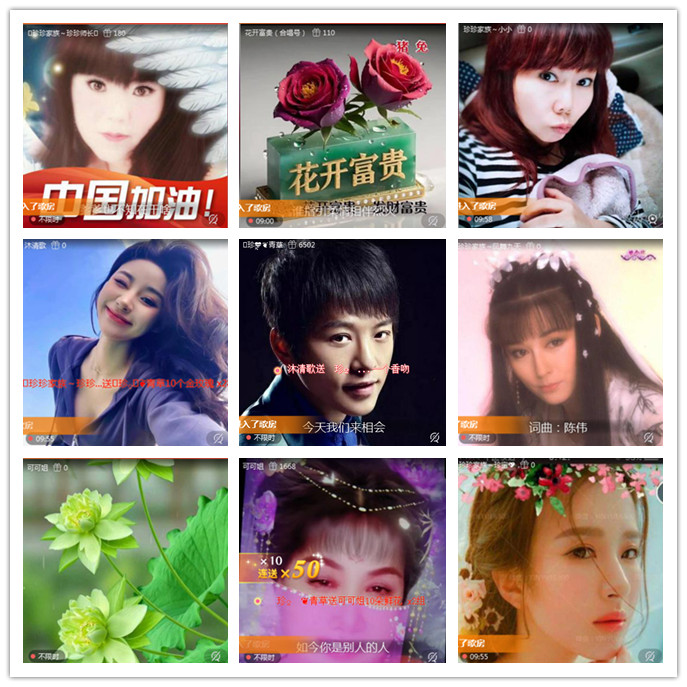 听云🎤V娱热点