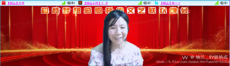 纳兰＿🎤V娱热点