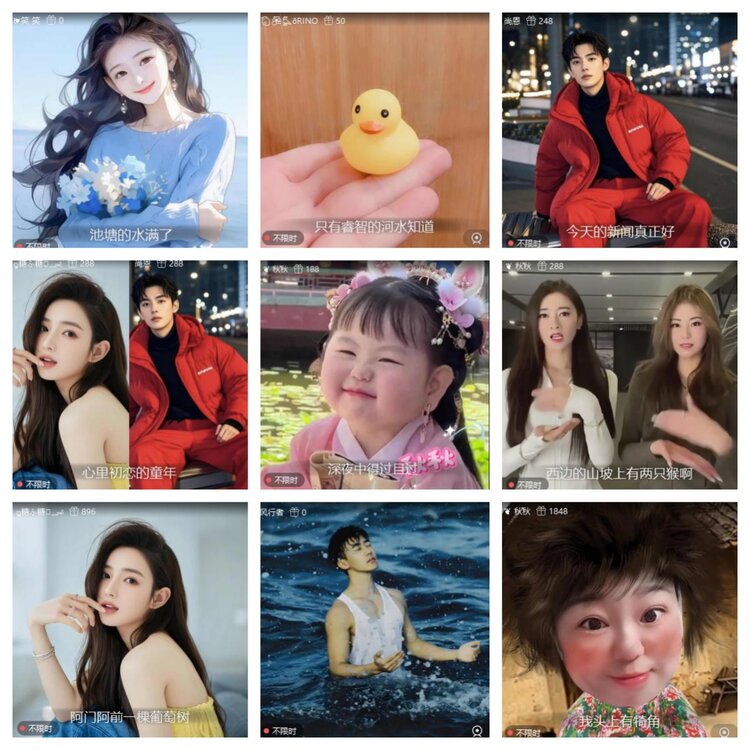 梅香🎤V娱热点