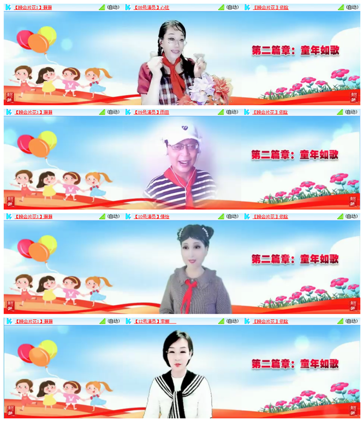 听云🎤V娱热点