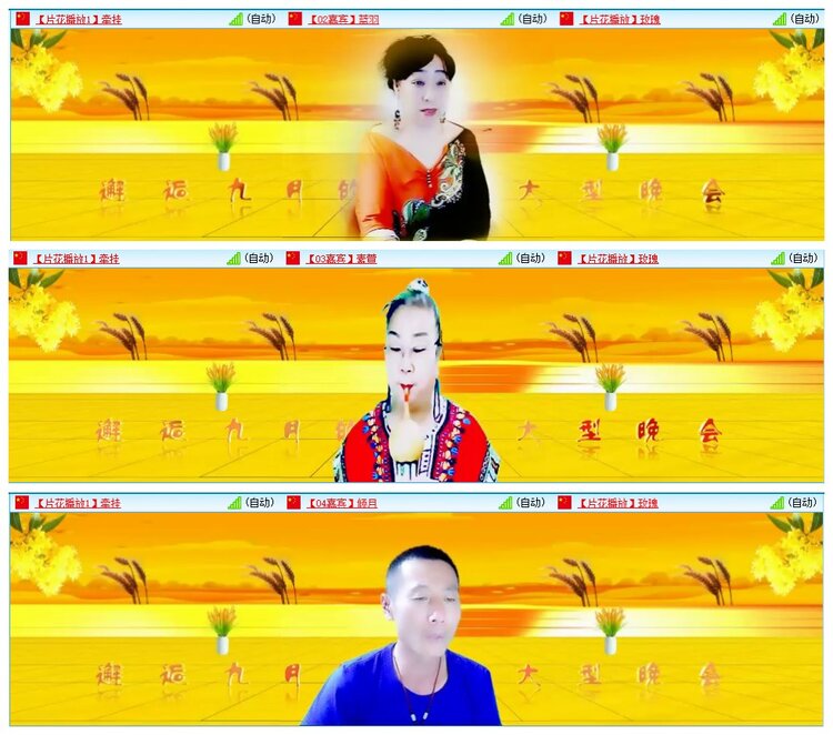 墨馨儿🎤V娱热点