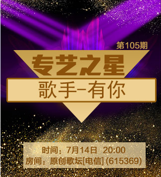 流云🎤V娱热点