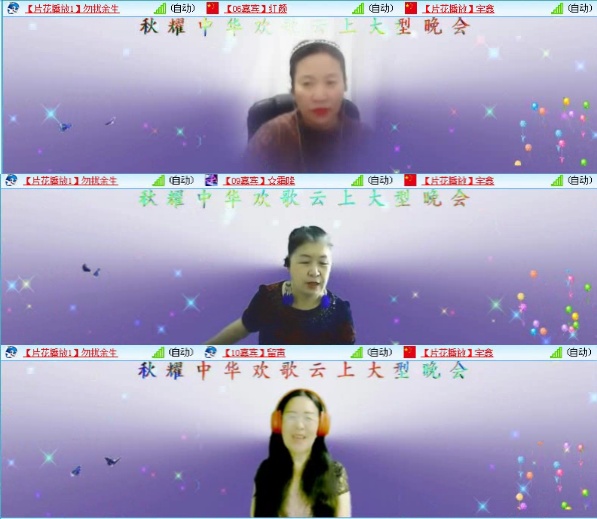 航航🎤V娱热点