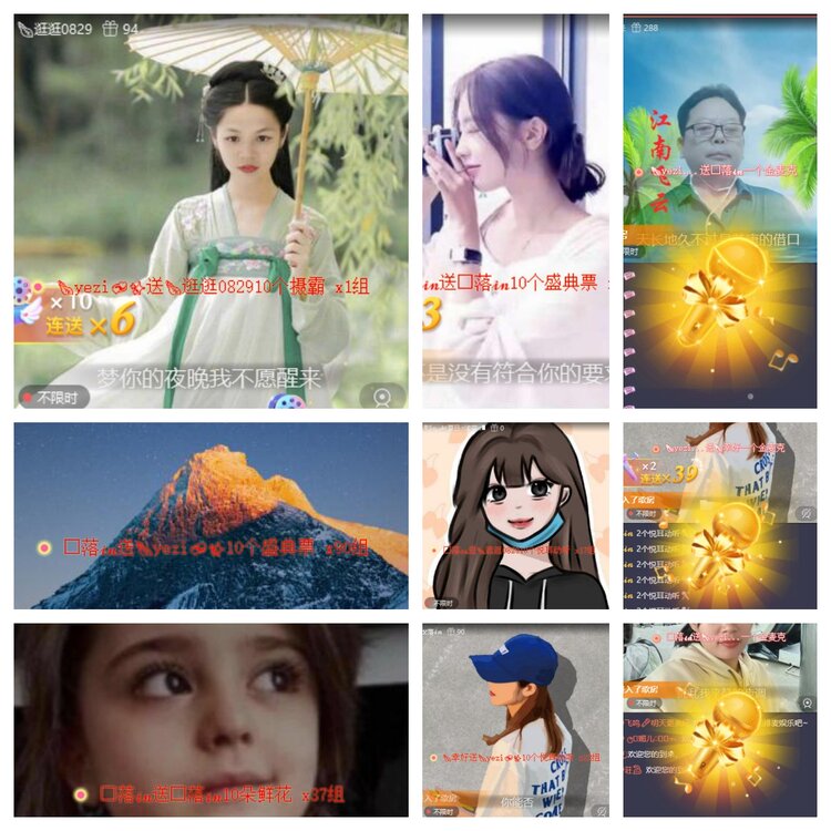 梅香🎤V娱热点