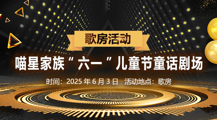 沛滢🎤V娱热点