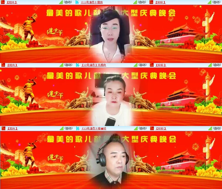 梅香🎤V娱热点