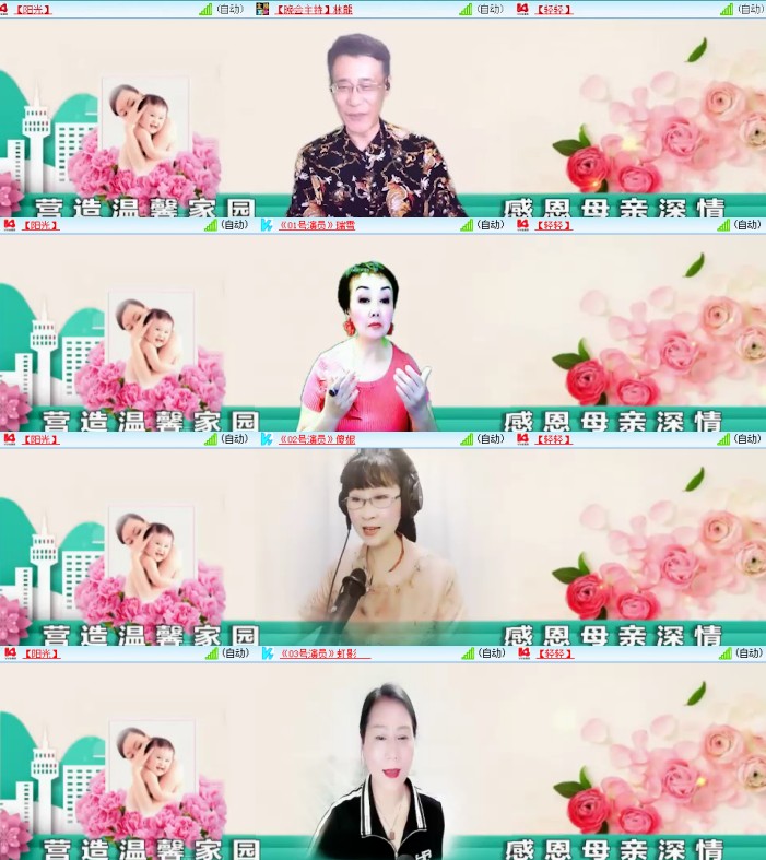杜影🎤V娱热点