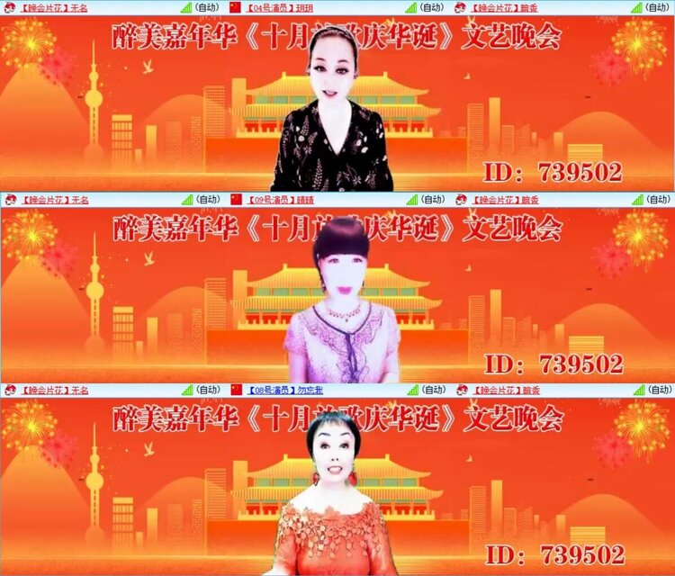 曾经🎤V娱热点