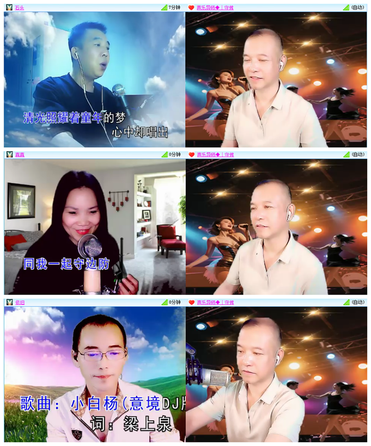 小路🎤V娱热点