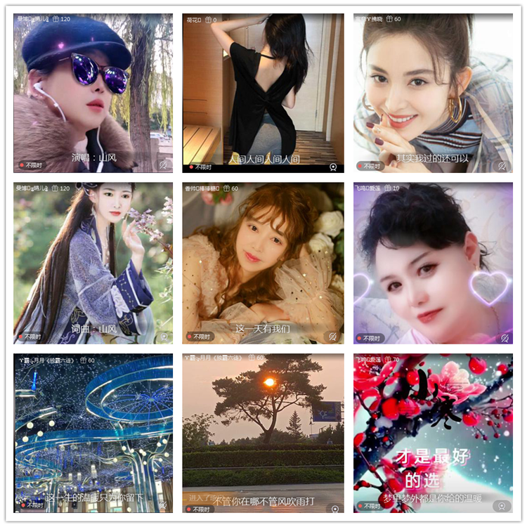 雪儿🎤V娱热点