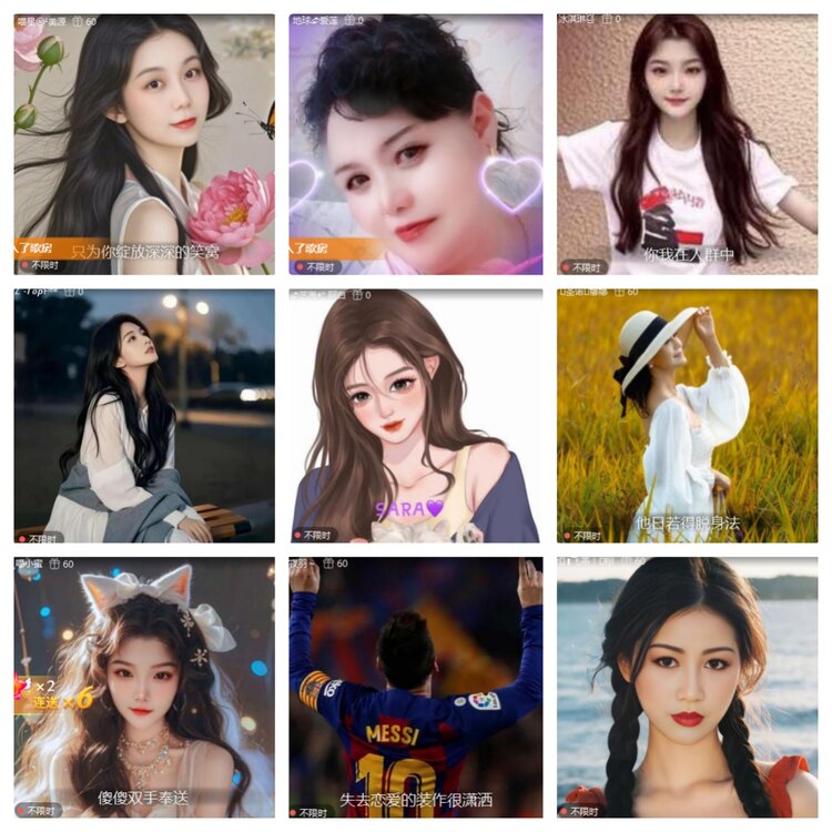 海燕🎤V娱热点