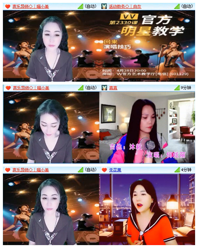 听云🎤V娱热点