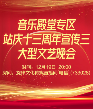 云中云🎤V娱热点