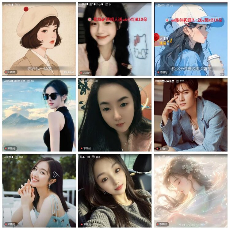 凡人🎤V娱热点