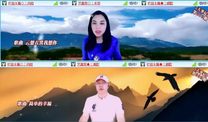 落雪🎤V娱热点