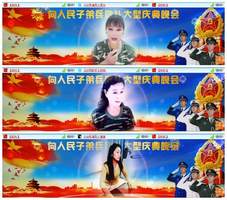 凡人🎤V娱热点