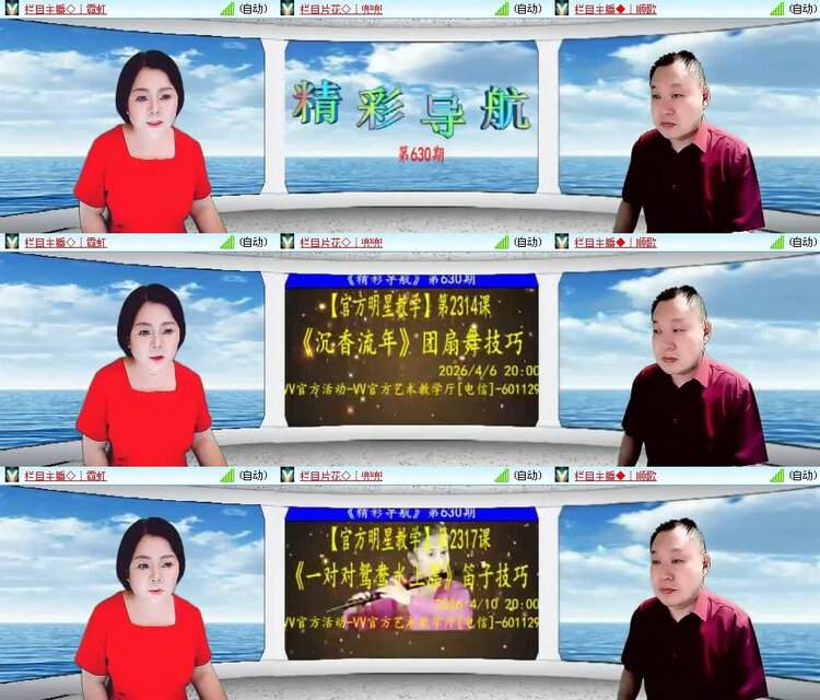 背影🎤V娱热点
