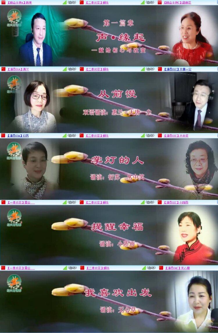 芯薇🎤V娱热点