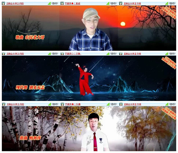 沛滢🎤V娱热点