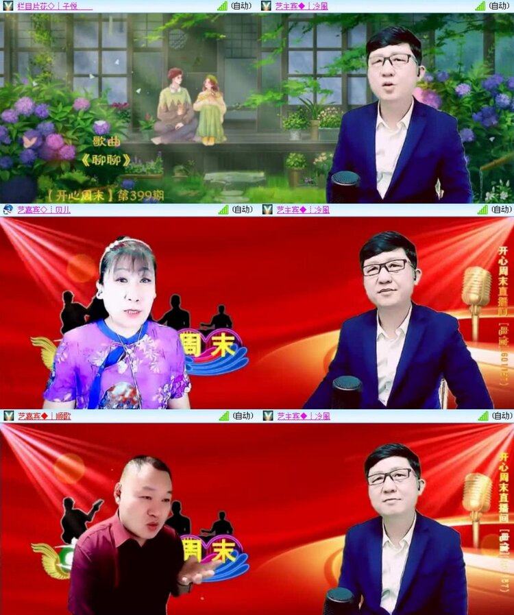 曾经🎤V娱热点