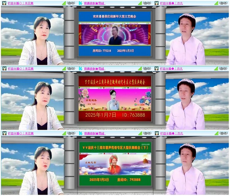 漂泊🎤V娱热点