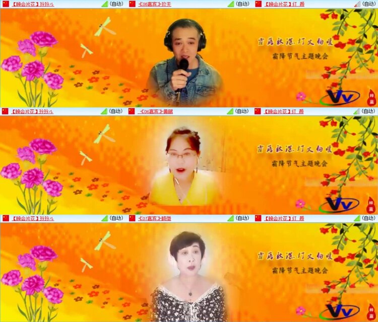 芯薇🎤V娱热点