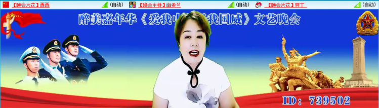 无言🎤V娱热点