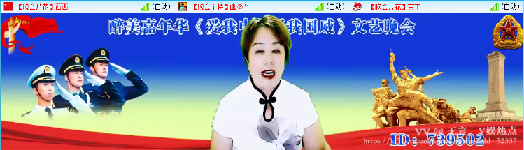 无言🎤V娱热点