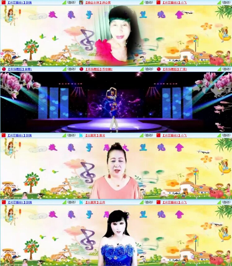 云中云🎤V娱热点