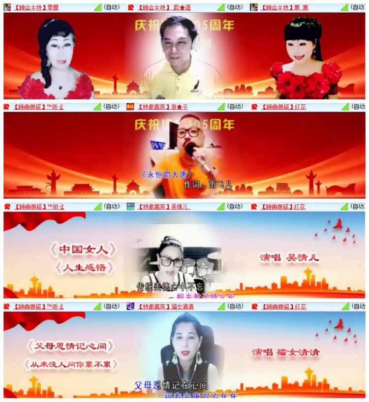背影🎤V娱热点