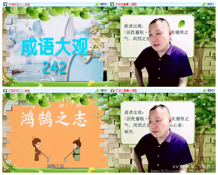 阿呆🎤V娱热点